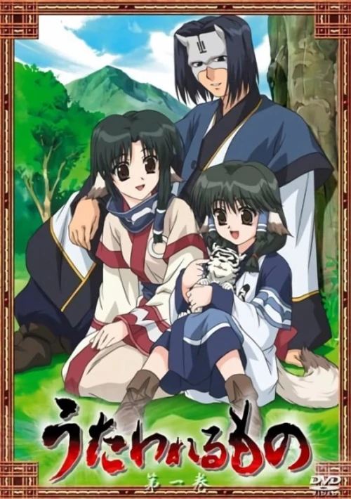 Poster  de la temporada 1 de Utawarerumono
