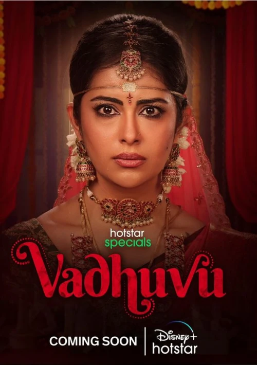 Poster  de la temporada 1 de Vadhuvu