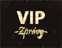 Serie VIP zprávy