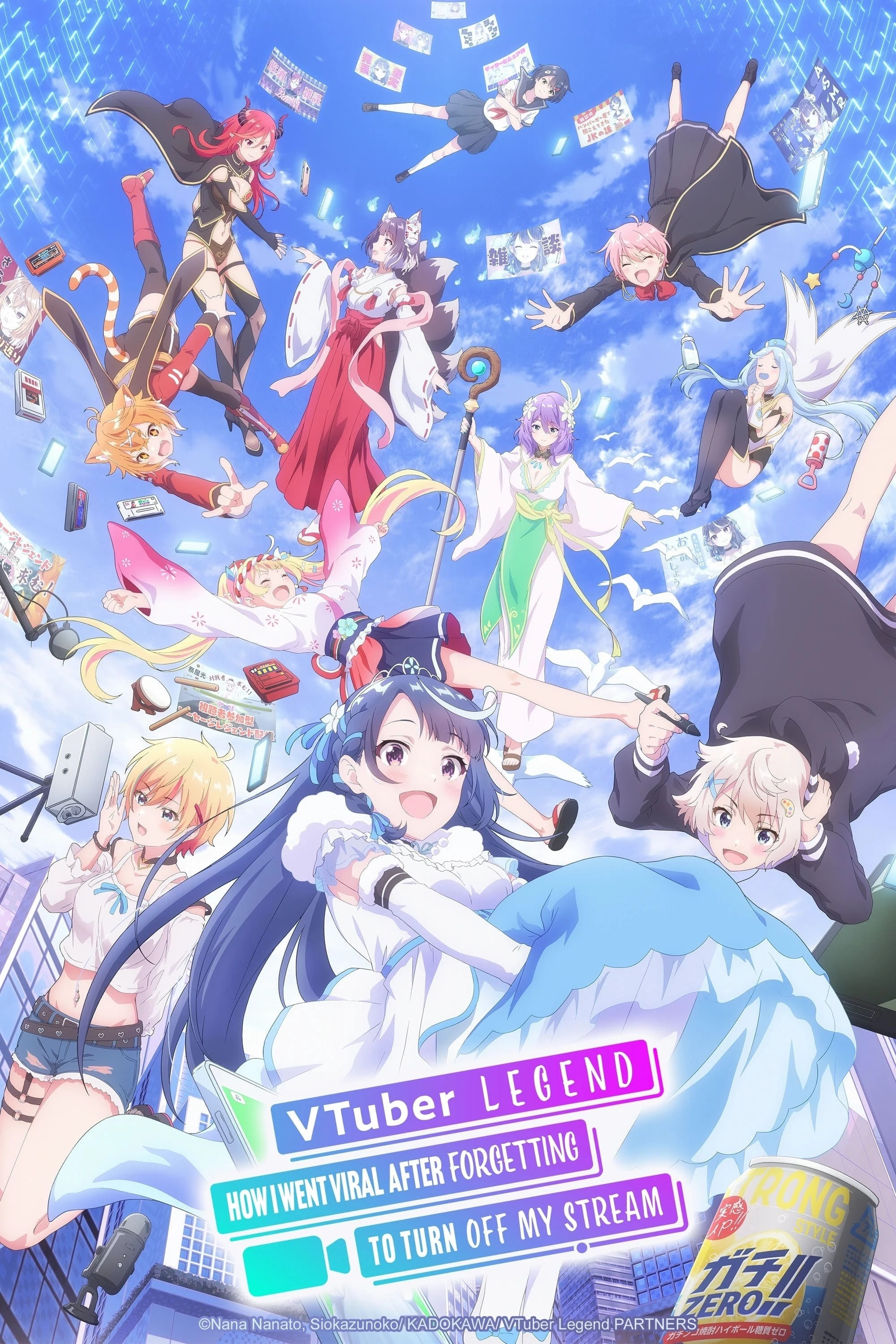 Poster  de VTuber Legend: How I Went Viral After Forgetting to Turn Off My Stream en español