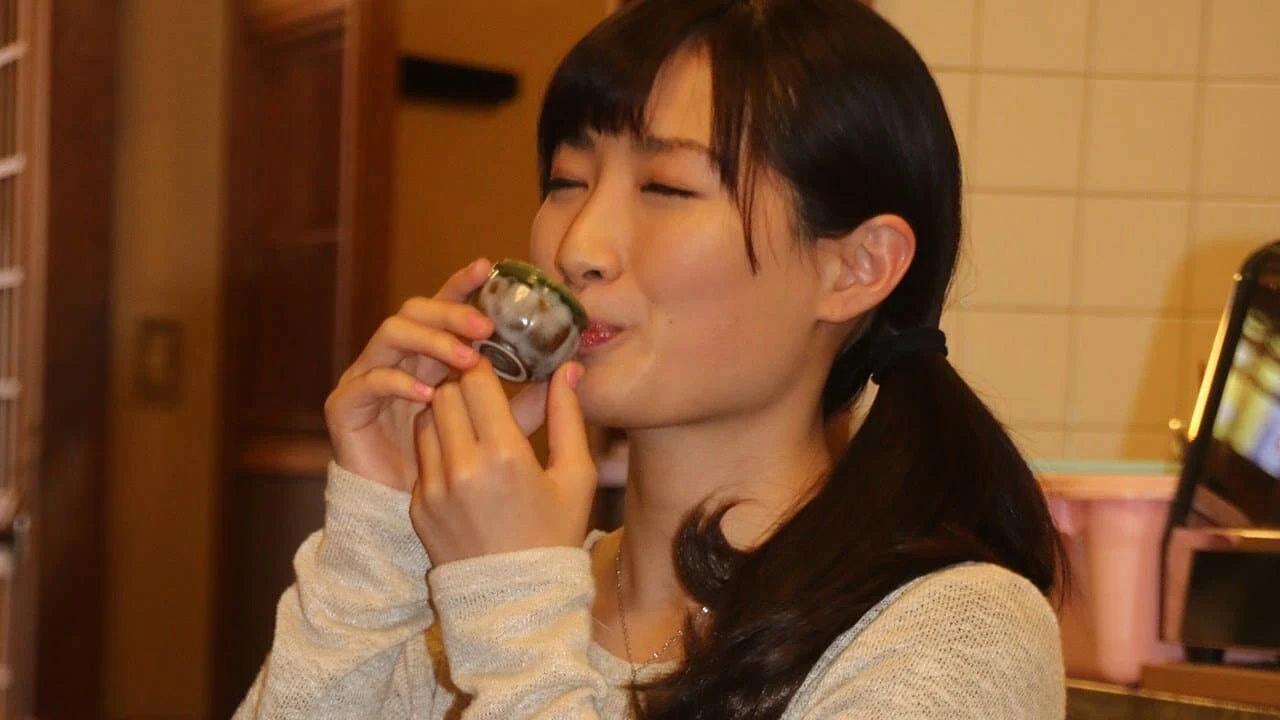 Foto de Wakako Zake