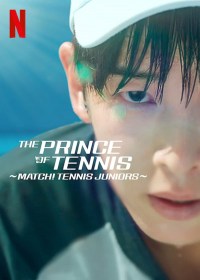 Serie The Prince of Tennis ~ Match! Tennis Juniors ~