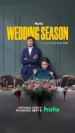 Bodas de infarto