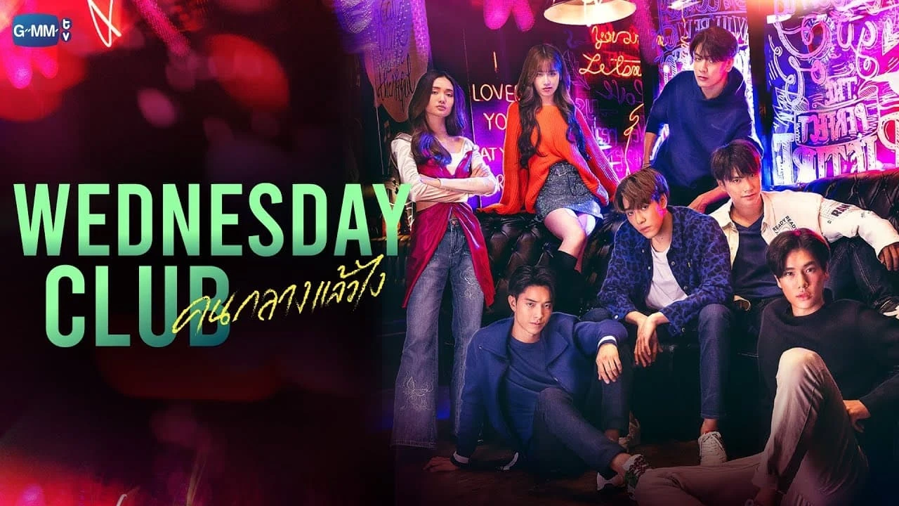 Foto de Wednesday Club