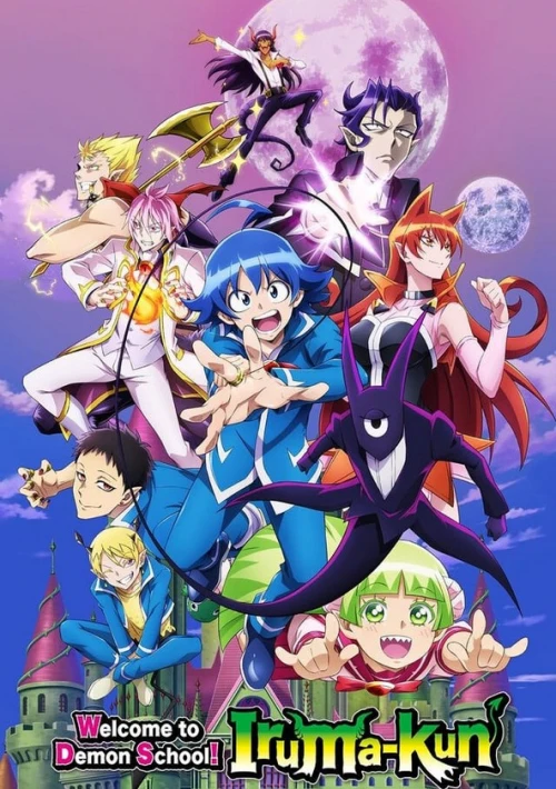 Poster  de la temporada 2 de The Misfit Class's New Term