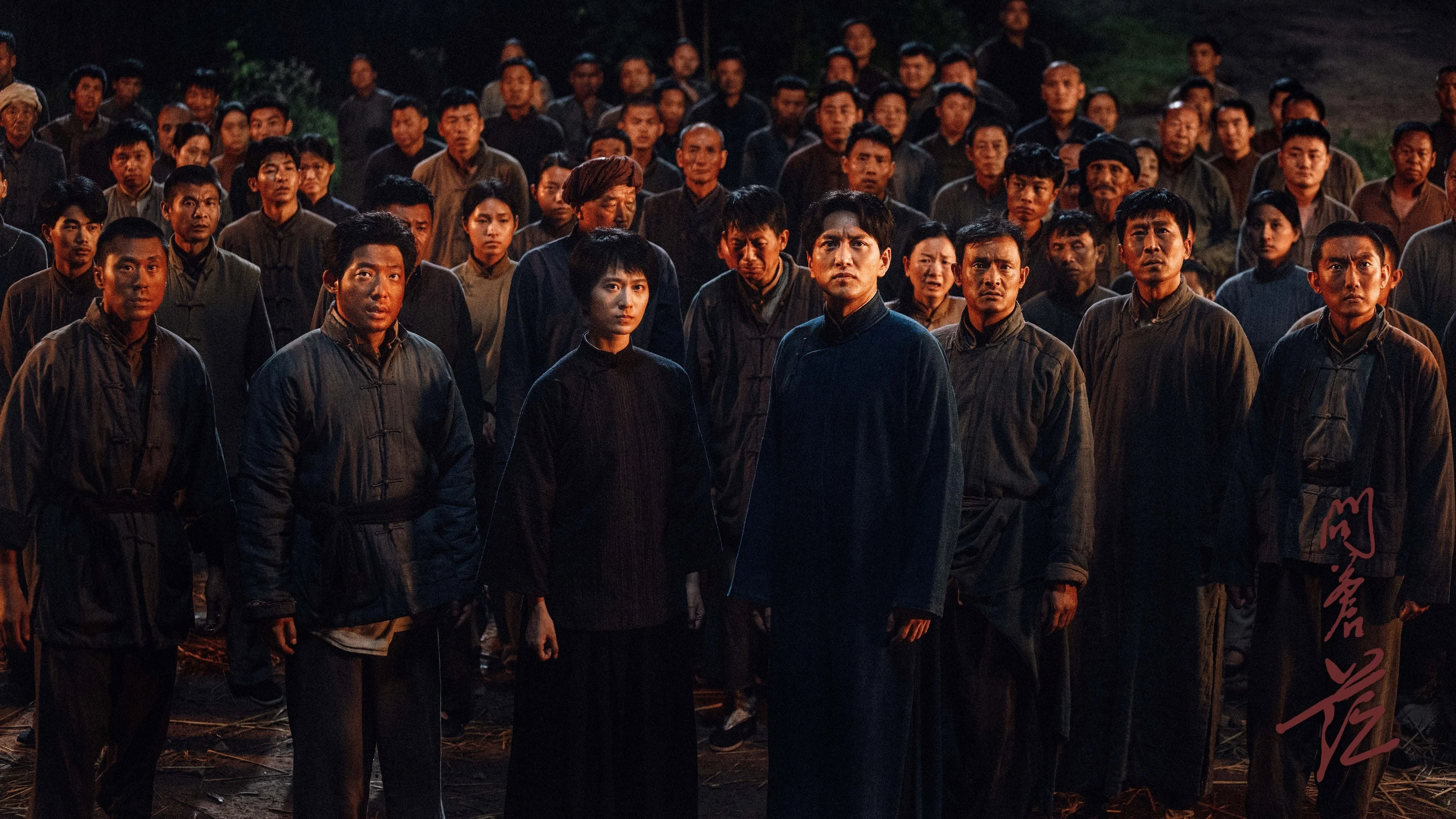 Foto de The Forerunner