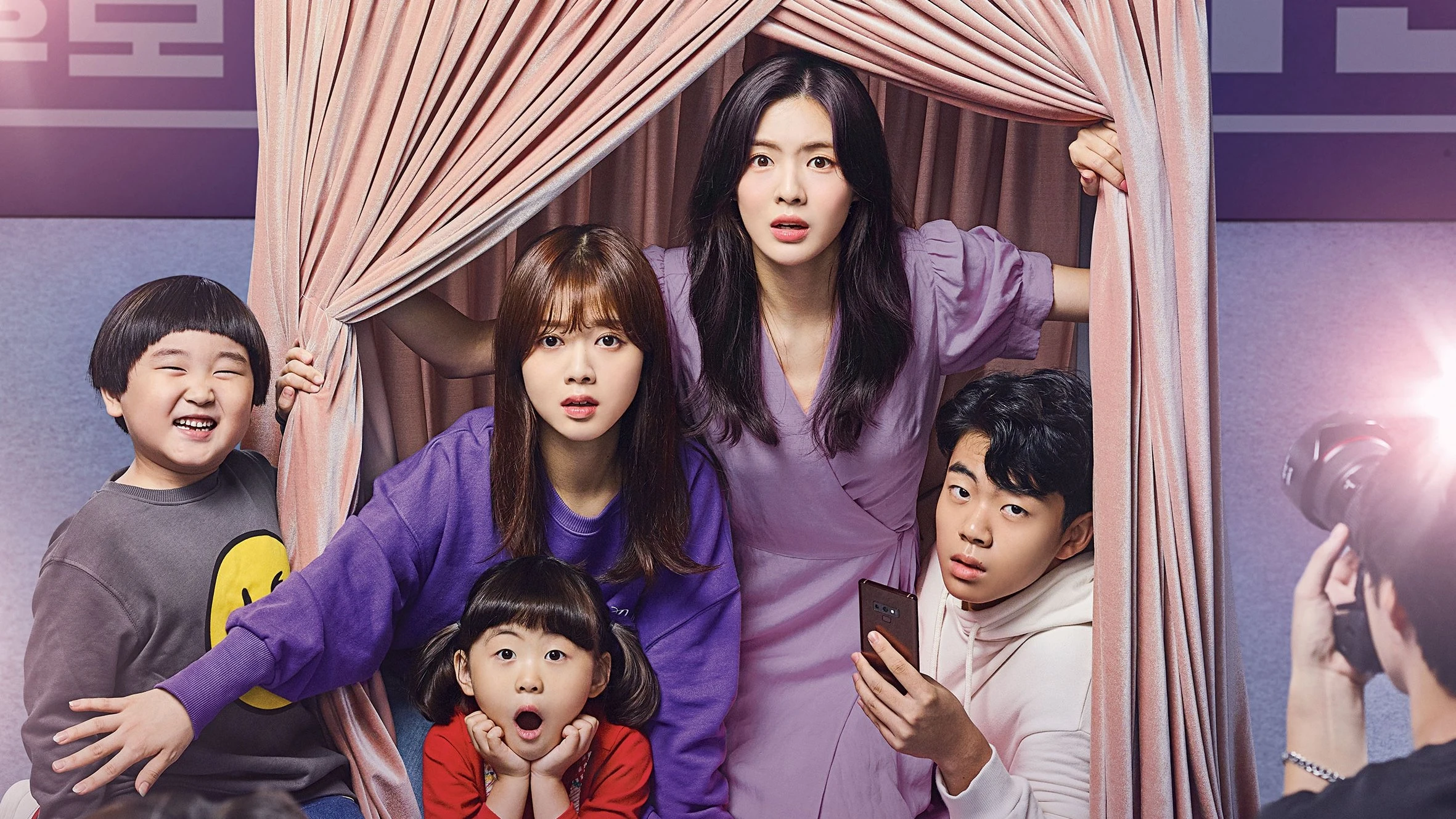 Foto de Widaehan Show