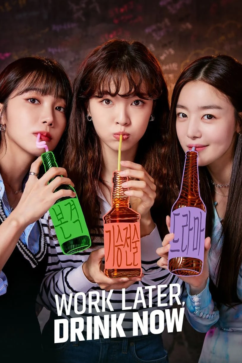 Poster  de Work Later Drink Now en inglés