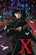 X: La serie
