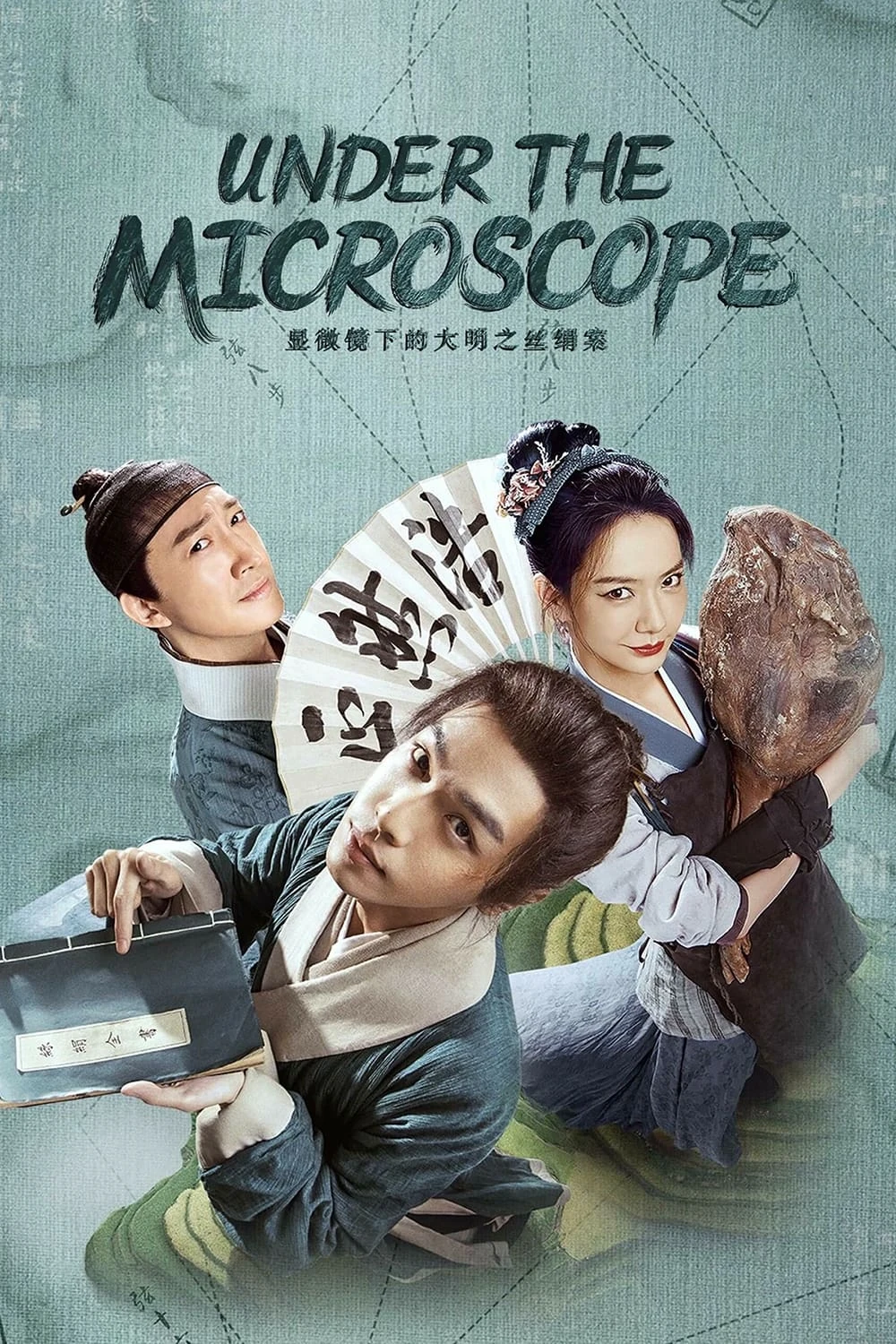Poster  de Under the Microscope en inglés