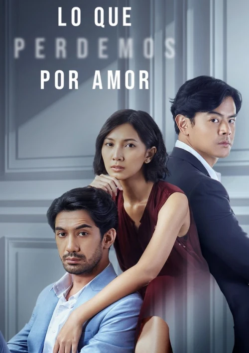 Poster  de la temporada 1 de What We Lose to Love