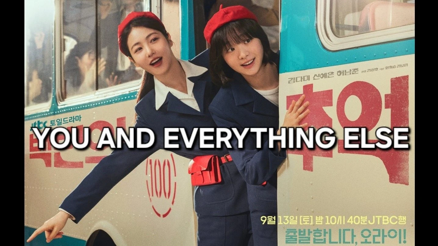 Foto de You and Everything Else