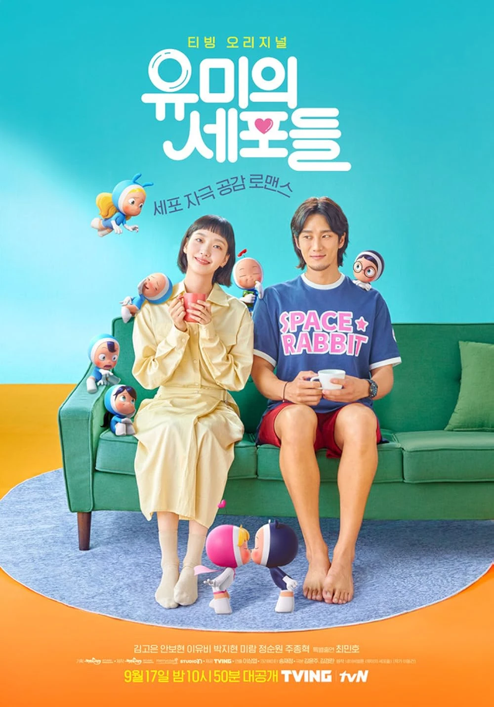 Poster  de Yumieui Sepodeul
