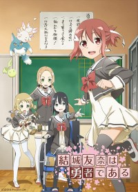 Serie Yuki Yuna Is a Hero: The Washio Sumi Chapter