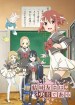Yuki Yuna Is a Hero: The Washio Sumi Chapter