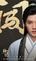 Ze tian ji