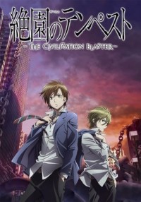 Serie Zetsuen No Tempest