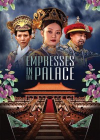 Serie Empresses in the Palace