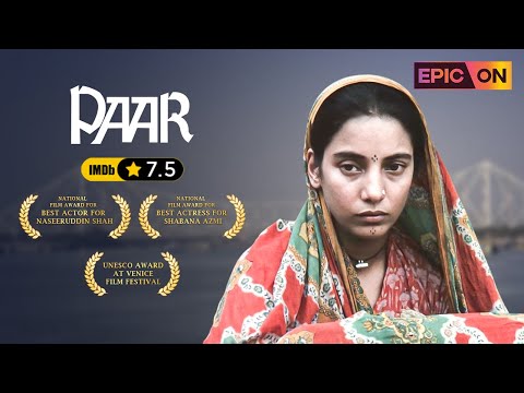 Paar