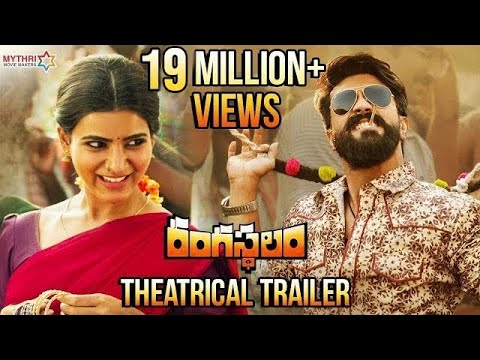 Rangasthalam 1985