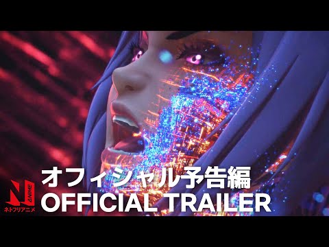 Ghost in the Shell: SAC_2045 - Sustainable War