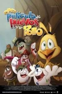 Otra pelicula de huevos y un pollo