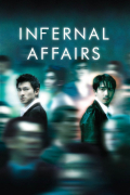 Película Infernal Affairs