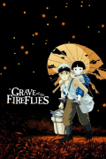 Película Grave of the Fireflies