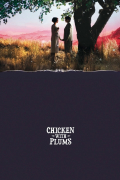 Película Chicken with Plums