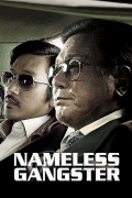 Película Nameless Gangster: Rules of the Time