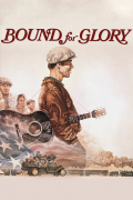 Película Bound for Glory