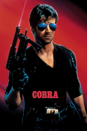 Cobra, el brazo fuerte de la ley