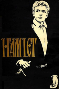 Película Hamlet