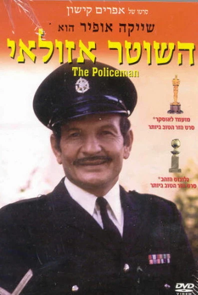 The Policeman