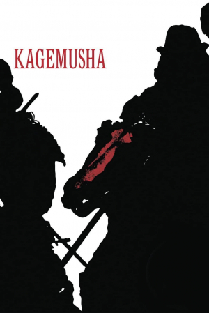 Kagemusha, la sombra del guerrero