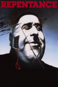 Película Repentance