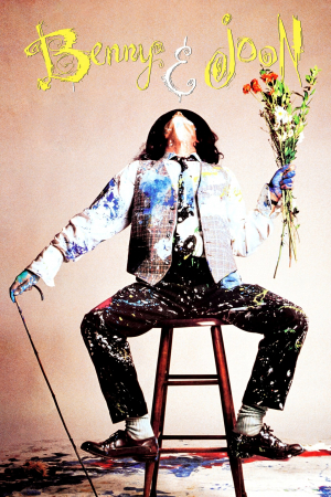 Benny & Joon (El amor de los inocentes)