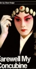 Farewell My Concubine