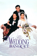 Película The Wedding Banquet