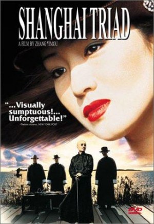 La joya de Shanghai