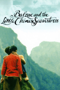 Película Balzac and the Little Chinese Seamstress