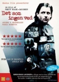 Det som ingen ved