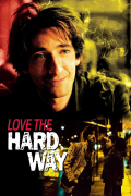 Película Love the Hard Way