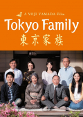 Película Tokyo Family
