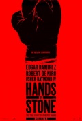 Hands of Stone