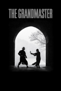 Película The Grandmaster