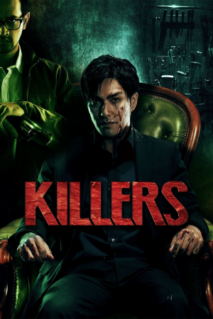 Killers Killers