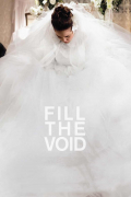 Película Fill the Void