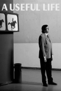 Película A Useful Life
