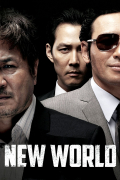 Película New World
